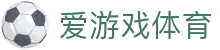 爱游戏 (AYX)中国官方网站_AYXSPORTSAPP